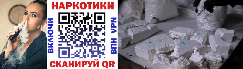 Марихуана Губкин