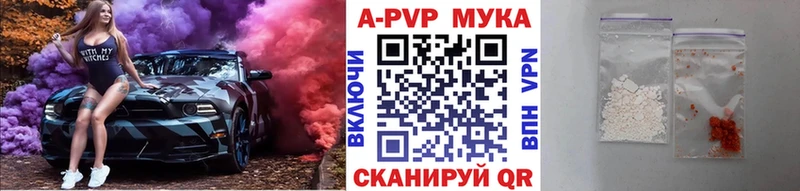 Alpha-PVP СК  Губкин 