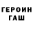 Метадон methadone Denis ZHemchugov