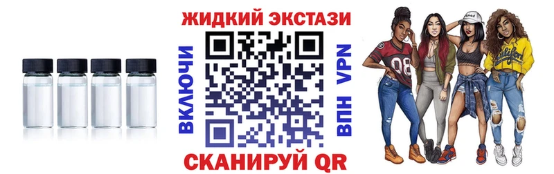 закладки  Губкин  БУТИРАТ бутандиол 