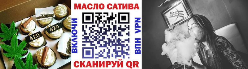 где купить   Губкин  Cannafood конопля 
