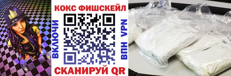 Кокаин Колумбийский  Губкин 