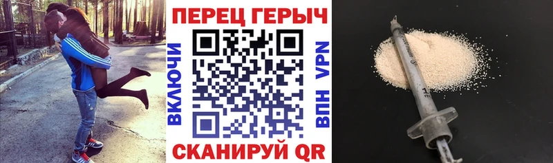 ГЕРОИН хмурый  сколько стоит  Губкин 