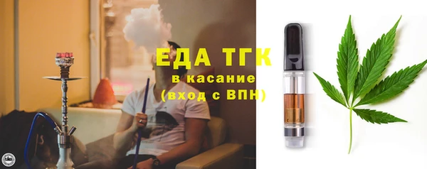 мефедрон мука Алексеевка