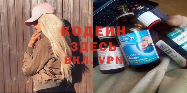 mix Абдулино
