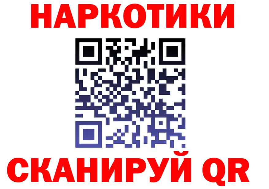 ГАШ Premium ТОР площадка blacksprut Губкин