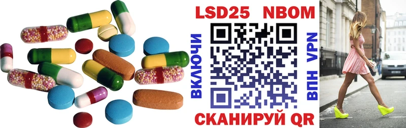 Лсд 25 экстази ecstasy  Губкин 