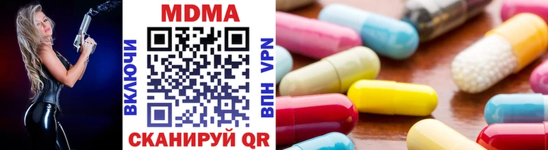 MDMA молли  хочу наркоту  Губкин 