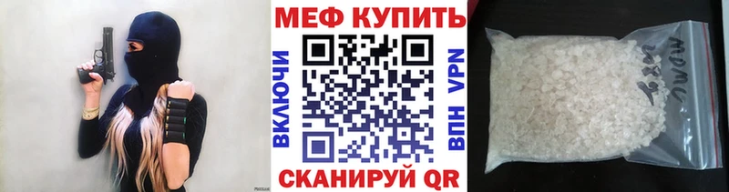 МЯУ-МЯУ VHQ  мега ссылки  Губкин 