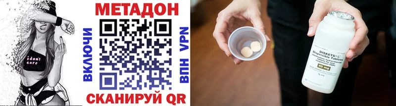 закладки  MEGA сайт  Метадон VHQ  Губкин 
