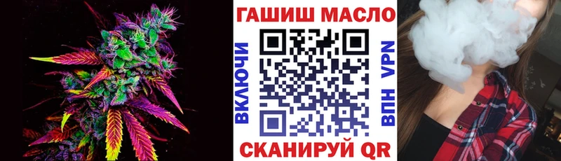 ТГК Wax цена наркотик Губкин